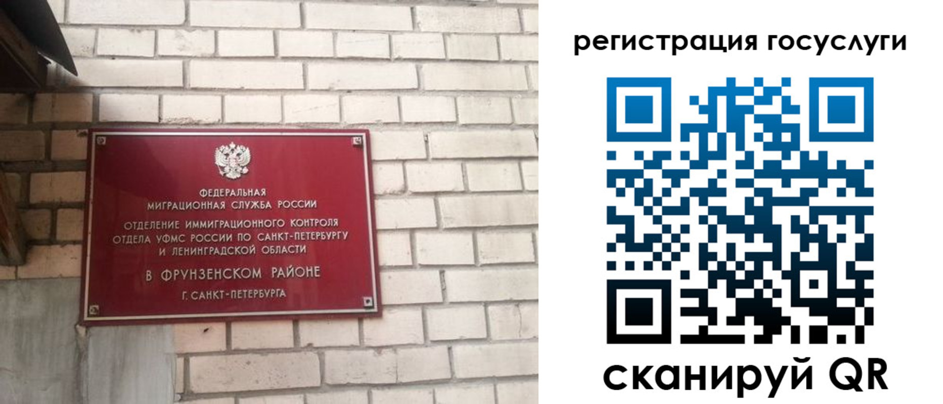 прописка в квартире в Избербаше