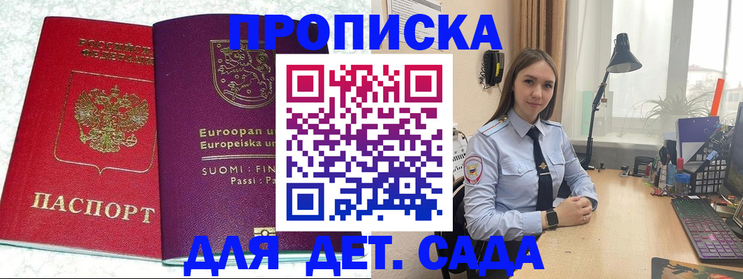 форма 3 в Избербаше