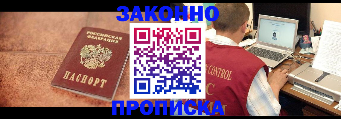 регистрация для школы в Избербаше